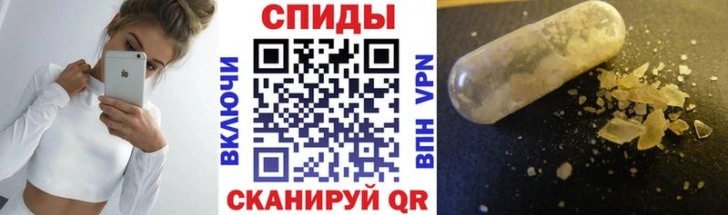 АМФ 98% Купить закладки Урай