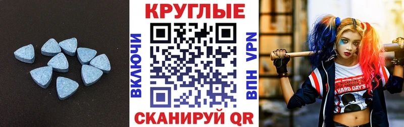 ЭКСТАЗИ Дубай Урай