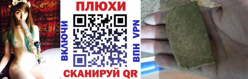 ГАШ Ice-O-Lator  Купить закладки  Урай 
