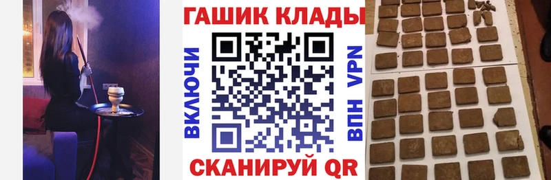 ГАШ Изолятор Урай