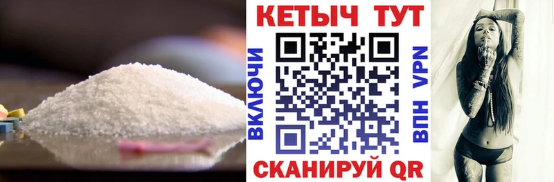 КЕТАМИН ketamine  Купить где  Урай 