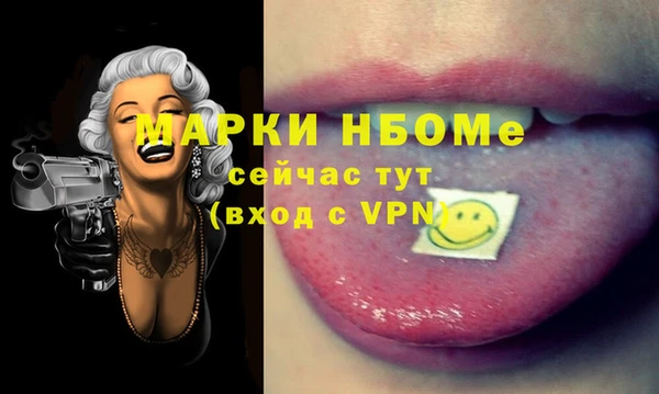 гашик Беломорск