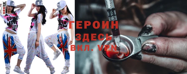 кристаллы Белокуриха