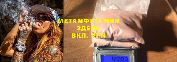 мефедрон мука Белоозёрский