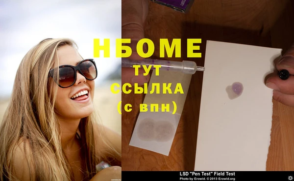 мефедрон мука Белоозёрский