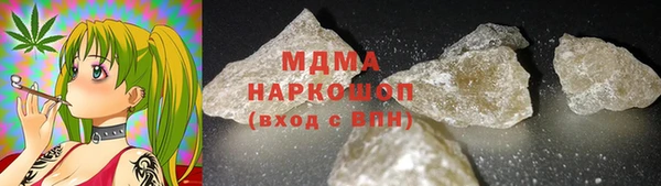 кристаллы Белокуриха