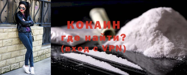 кристаллы Белокуриха