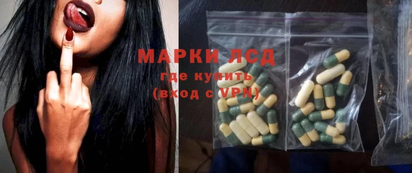 гашик Беломорск