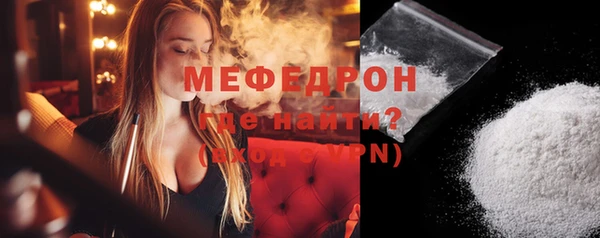 кристаллы Белокуриха