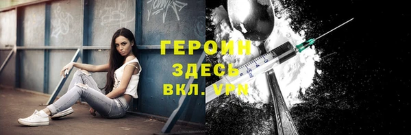 кристаллы Белокуриха
