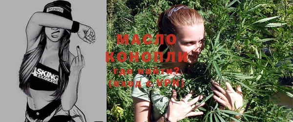 кристаллы Белокуриха