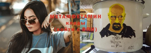 мефедрон мука Белоозёрский
