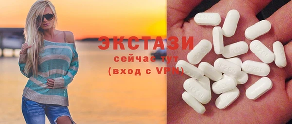 кристаллы Белокуриха