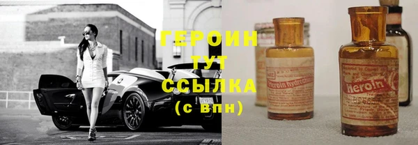 гашик Беломорск