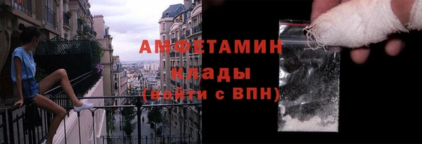 кристаллы Белокуриха