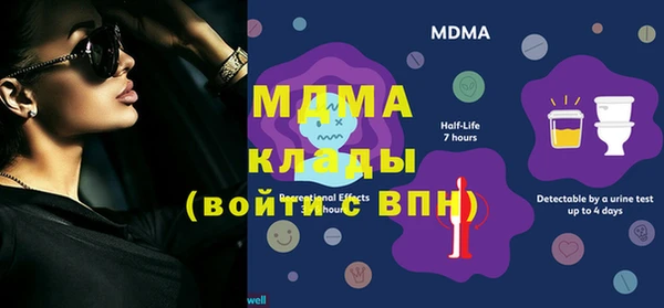 гашик Беломорск
