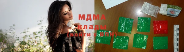 кристаллы Белокуриха
