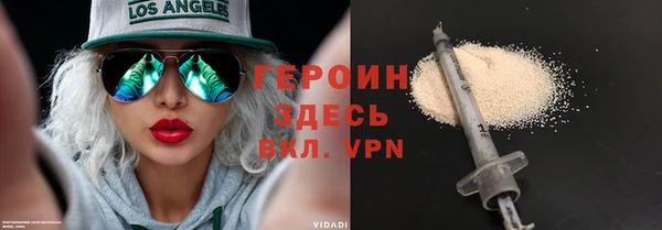 кристаллы Белокуриха