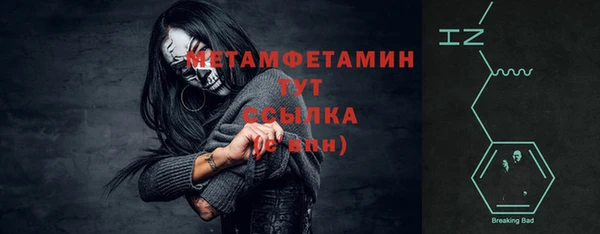 кристаллы Белокуриха