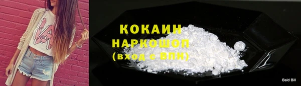 мефедрон мука Белоозёрский