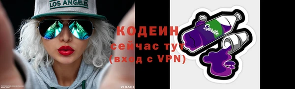 гашик Беломорск