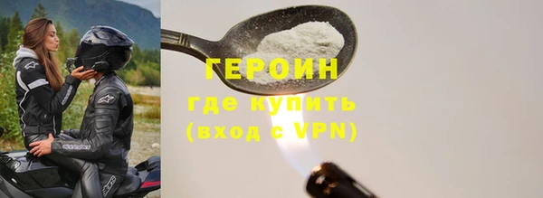 гашик Беломорск