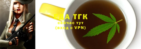 кристаллы Белокуриха