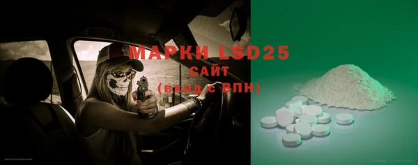 мефедрон мука Белоозёрский