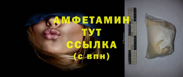 кристаллы Белокуриха