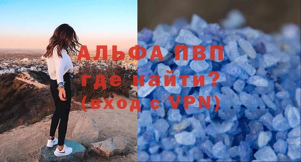 мефедрон мука Белоозёрский