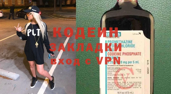 кристаллы Белокуриха