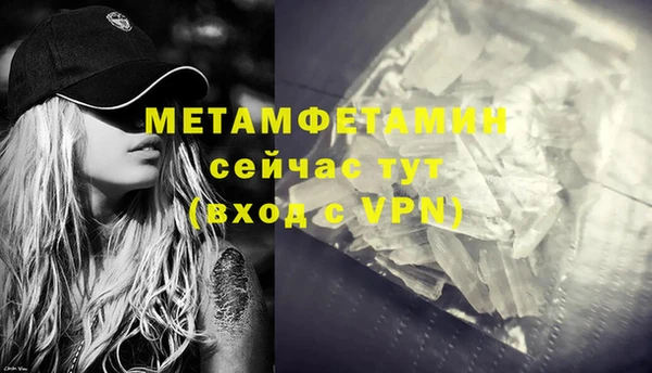 мефедрон мука Белоозёрский