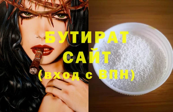 мефедрон мука Белоозёрский