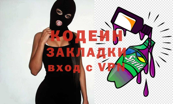 гашик Беломорск