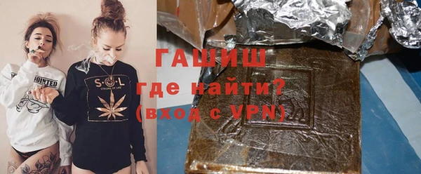 гашик Беломорск