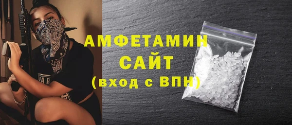мефедрон мука Белоозёрский