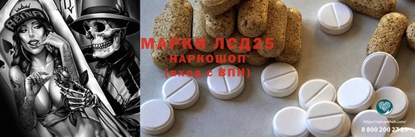 кристаллы Белокуриха