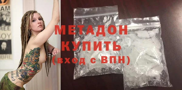 мефедрон мука Белоозёрский