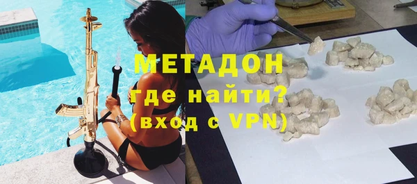 кристаллы Белокуриха