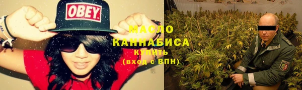 мефедрон мука Белоозёрский