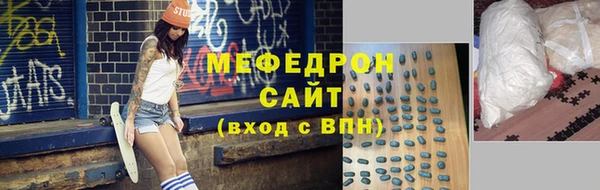 мефедрон мука Белоозёрский