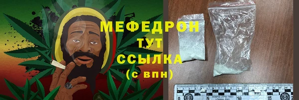 мефедрон мука Белоозёрский
