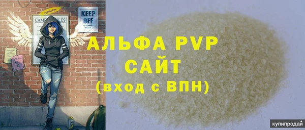гашик Беломорск