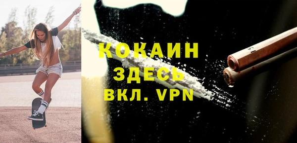 кристаллы Белокуриха