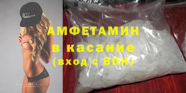 гашик Беломорск