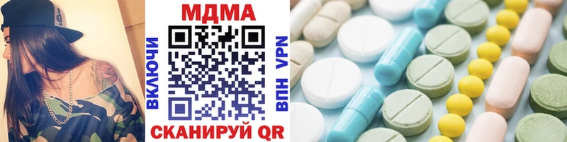 Купить где  Урай  МДМА Molly 