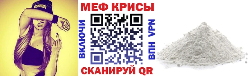 Купить где  Урай  Меф кристаллы 