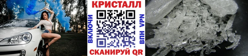 Метамфетамин Methamphetamine  Купить закладки  Урай 