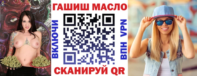 Купить  Урай  Дистиллят ТГК вейп с тгк 