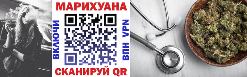 Купить закладки  Урай  Бошки марихуана VHQ 